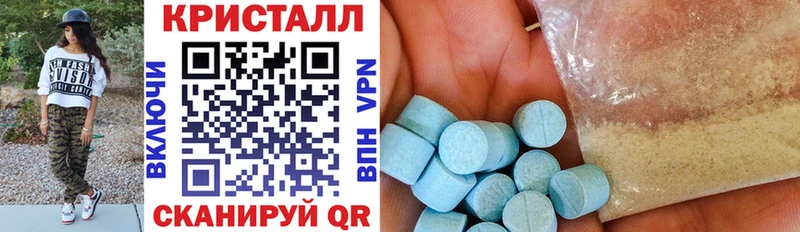 Купить закладки  Тейково  АМФ Розовый 