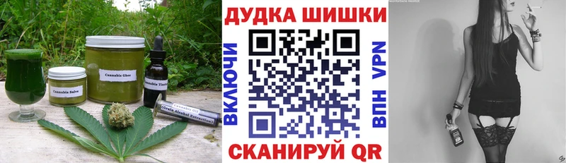 Купить закладки  Тейково  Cannafood марихуана 