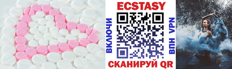 Ecstasy louis Vuitton  Купить где  Тейково 