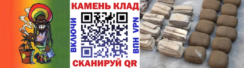 Купить  Тейково  ГАШ hashish 