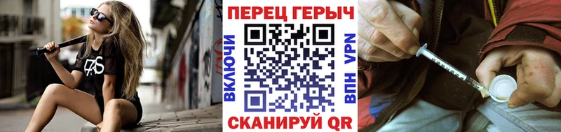 Купить  Тейково  Героин VHQ 