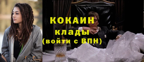 кокаин колумбия Иннополис