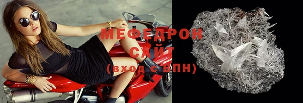эйфоретик Зеленодольск