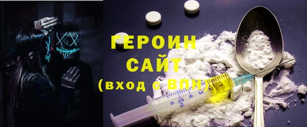 молекула духа Инта