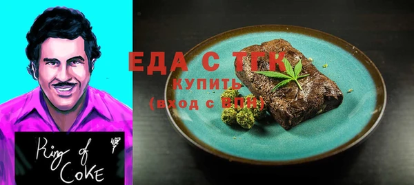 кокаин колумбия Иннополис