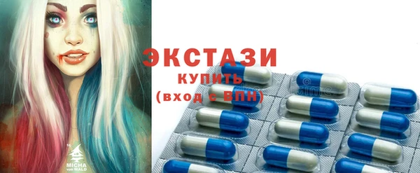 мяу мяу кристалл Инсар