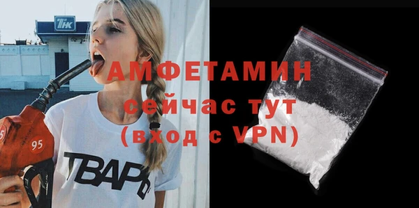 прущий лед Зеленокумск