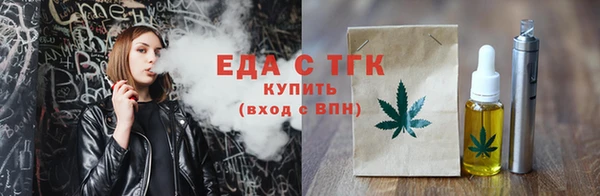 эйфоретик Зеленодольск
