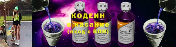 прущие грибы Зерноград