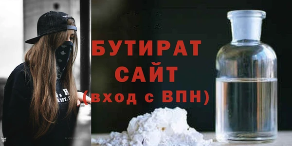 эйфоретик Зеленодольск