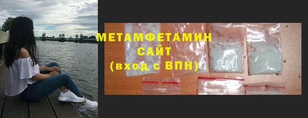 эйфоретик Зеленодольск