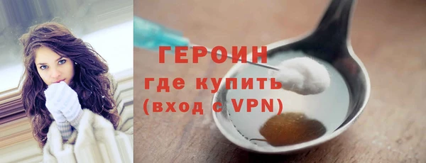 мяу мяу кристалл Инсар