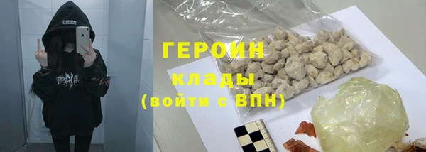 прущий лед Зеленокумск