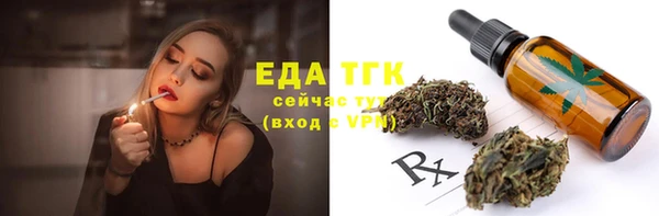 мяу мяу кристалл Инсар