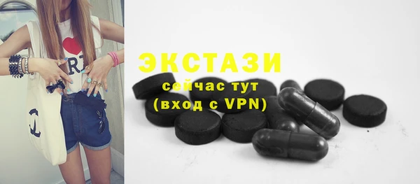 мяу мяу кристалл Инсар