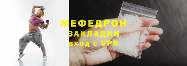 эйфоретик Зеленодольск