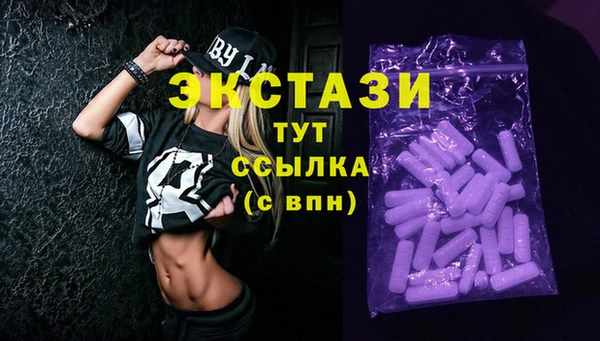 прущий лед Зеленокумск