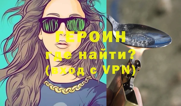 прущий лед Зеленокумск