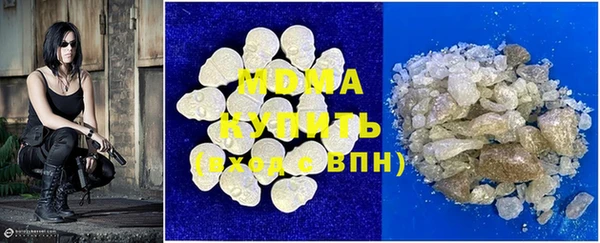 эйфоретик Зеленодольск