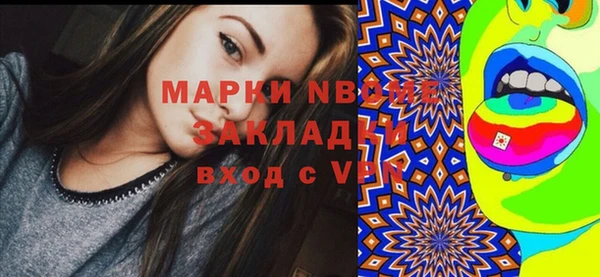 молекула духа Инта