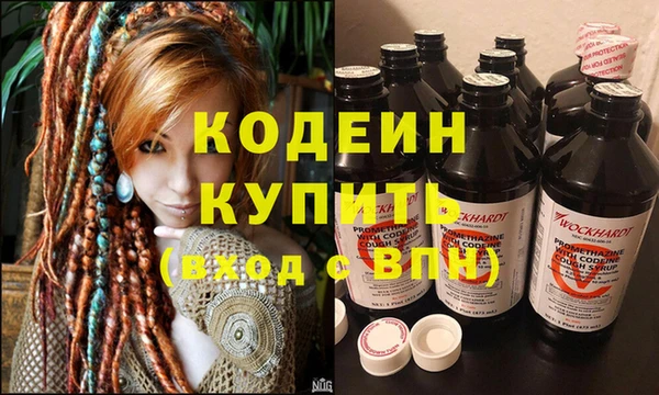 прущие грибы Зерноград