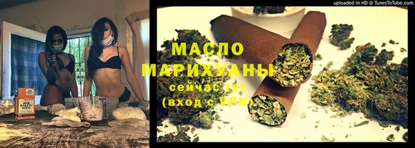 молекула духа Инта