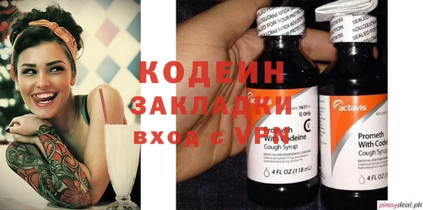 прущий лед Зеленокумск