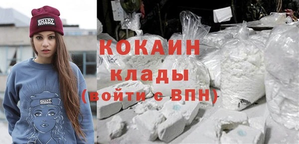 мяу мяу кристалл Инсар