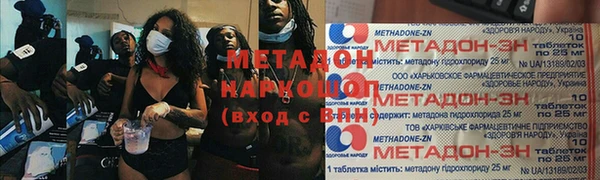 мяу мяу кристалл Инсар