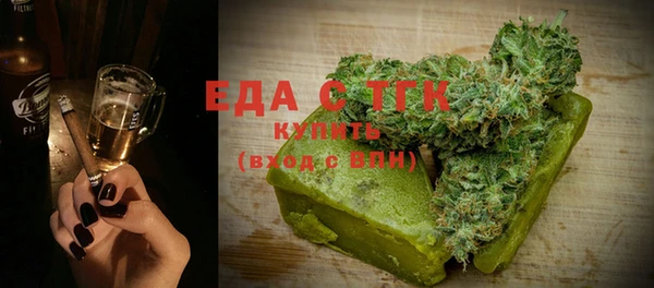 прущий лед Зеленокумск