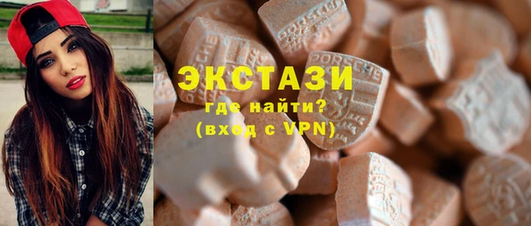 мяу мяу кристалл Инсар