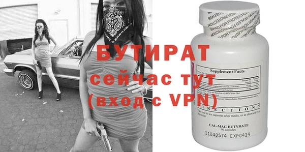прущий лед Зеленокумск
