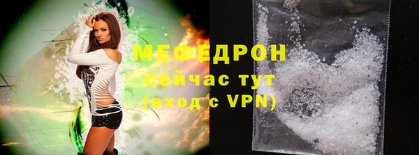 прущие грибы Зерноград