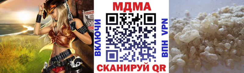 Купить где  Тейково  МДМА crystal 