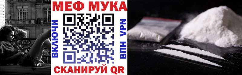 Купить закладки  Тейково  Меф mephedrone 