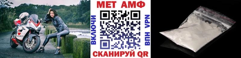 Метамфетамин кристалл  Купить закладки  Тейково 