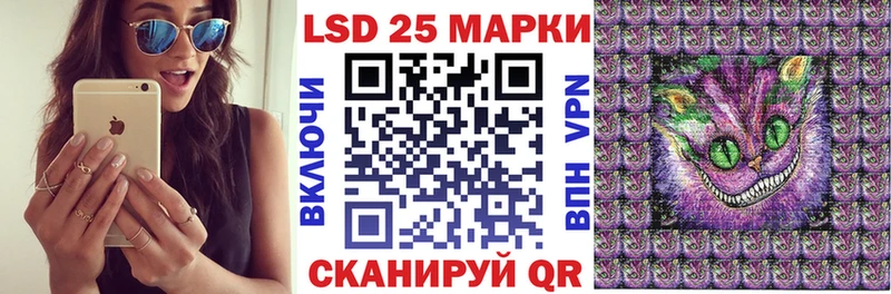Наркотические марки 1,5мг  Купить  Тейково 