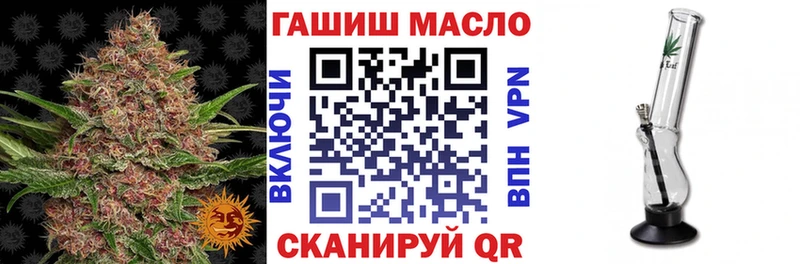 Дистиллят ТГК вейп с тгк  Купить где  Тейково 